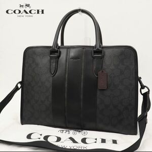 相場価格￥121,000- 未使用級 COACH コーチ F23212 牛革 レザー × PVC シグネチャー 2WAY ビジネスバッグ ブリーフケース メンズ