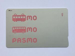 【特売セール】PASMO パスモ カード 残高10円 無記名 使用可能 0119