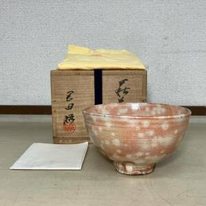 京都⑥ 岡田裕 造 萩茶碗 共箱 共布 栞 茶道具 CXP