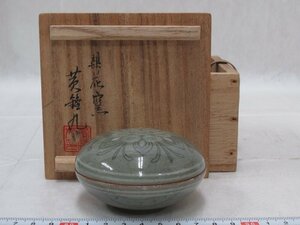 P2306 黄鐘九 梨花窯 高麗青磁 香合 茶器 茶道具 共箱