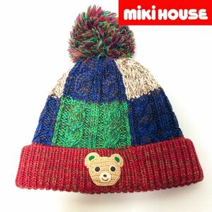 【新品】mikiHOUSEミキハウス かわいいクマちゃん付ポンポンニットキャップ キッズフリーサイズ46〜52cm