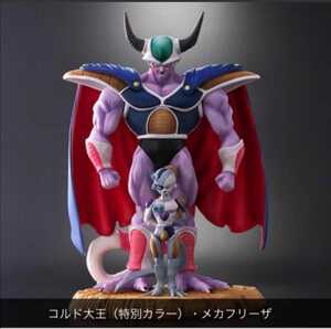 ドラゴンボール アライズ フィギュア コルド大王 ジーマ限定 メカフリーザ　特別カラー