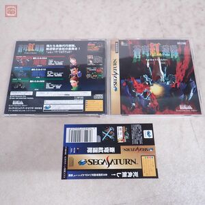 動作保証品 良品 SS セガサターン 蒼穹紅蓮隊 エレクトロニック・アーツ・ビクター ELECTRONIC ARTS RAIZING 8ing 箱説帯付【10