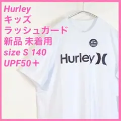 ▲新品▲ Hurley ハーレー キッズ ラッシュガード S(140) 半袖 白