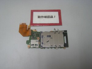 富士通LIFEBOOK S762/F 等用 SD、PCカードユニット等基盤