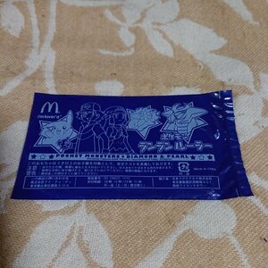 【ポケモン　ランランルーラー】マクドナルド　未開封品