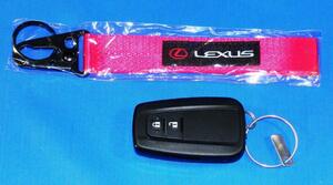 LEXUS ロゴ の キーホルダー ハンドストラップ 鮮やかな赤 レクサス CT IS GS ES LS RX NX UX LBX RC LC に最適　手渡しは送料無料です。