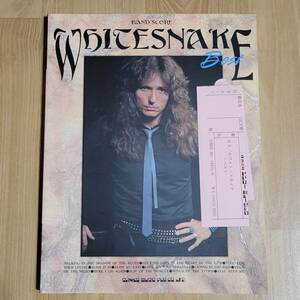 ホワイトスネイク バンドスコア ベスト 楽譜 WHITESNAKE BEST ギター、ベース・タブ譜