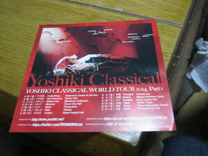 YOSHIKI / YOSHIKI CLASSICAL 2014 Part 1 チラシ X JAPAN エックス VIOLET UK 