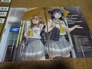 C4194　ラブライブ　切抜ラミネート保護品