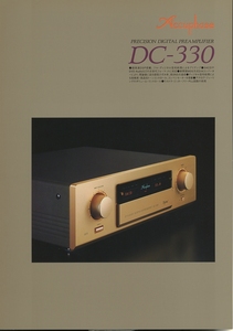 Accuphase DC-330のカタログ アキュフェーズ 管0229