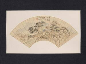 【模写】【1円開始】〈羽銕〉扇面 山水図 マクリ 中国画 [5569]