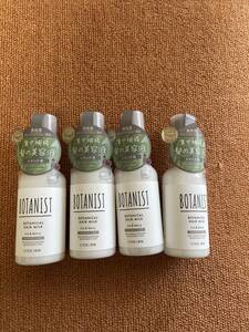 ボタニスト ボタニカルヘアミルク ダメージケア 80ml×4個セット 新品未使用