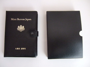 プルーフ貨幣セット　ミント　１９９２年　大蔵省　造幣局　平成４年　鏡面仕上げ　未使用　手帳型