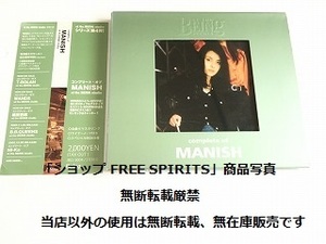 MANISH CD「complete of MANISHI at the BEING studio/コンプリート・オブ・マニッシュ」ベスト盤・帯付・BOXケース仕様・美品