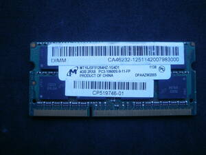 Micron PC3-10600S(DDR3-1333) 　4GB 2R×8　中古 204ピン 動作確認済み