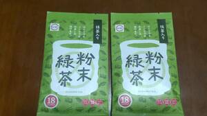 スシロー　抹茶入り粉末緑茶　１８パック入り（１ｇ/１パック）２袋　　日本製　未開封新品