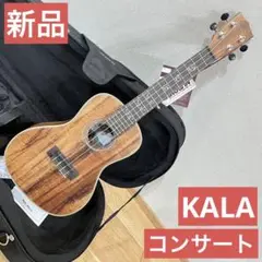 KALA カラ ウクレレ Solid Acacia Series コンサート