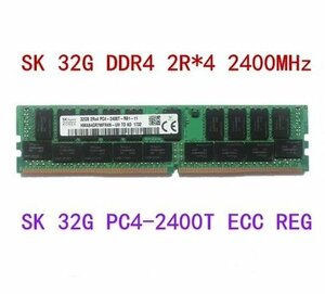 【新品】SK hynix 製 1個*32G DDR4 2R*4 2400MHz PC4-2400T ECC REG メモリー サーバー