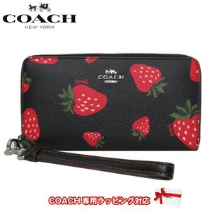 コーチ 長財布 COACH PVC ワイルド ストロベリー プリント ストラップ付き ロング ジップ アラウンド ウォレット CH531 SVA47 レディース