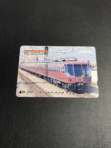 C110 使用済みオレカ　JR東日本 サロンエクスプレス東京　5300円券　高額券　オレンジカード 