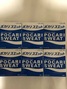 送料無料　ポカリスエット　6箱　合計30袋