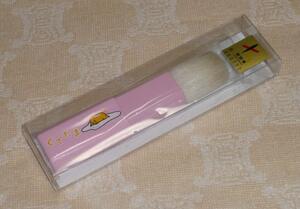 ◆熊野筆◆ぐでたま◆携帯用ブラシ◆サンリオ◆日本製◆