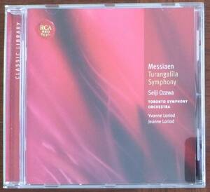 CD輸入盤　メシアン　トゥーランガリラ交響曲　小澤征爾指揮　トロント交響楽団　イヴォンヌ・ロリオ（P) 他