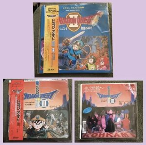 【激レア】　ドラゴンクエスト レコード セットDRAGON QUEST すぎやまこういち