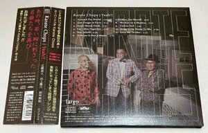 CD☆Karate Chops /Yeah!! カラテ・チョップス 江藤良人 井上陽介 田中邦和　紙ジャケ 