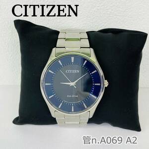 【美品】 CITIZEN　シチズンコレクション・エコ・ドライブ　ネイビー ソーラー時計　メンズ腕祖型 E031-S103720