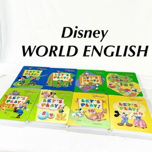 ▲ Disney WORLD OF ENGLISH ディズニー ワールドオブイングリッシュ 1〜12巻 まとめ売り DVD イングリッシュ 教材 【OTAY-149】