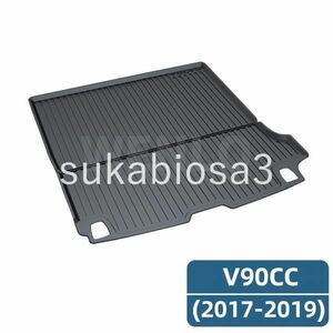 VC078:ボルボ トランク トレイ フロアマット ボルボV40 V60 V90 XC60 XC90 S40 S60 S80 s9