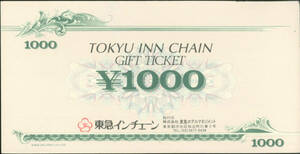 送料無料あり★即決!! 東急インチェーンギフトチケット 10,000円分(1,000円券×10枚) ◆金券ショップ出品(^o^)/◆