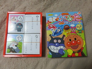 アンパンマン あんぱんまん かるた セイカのかるた たのしくもじをおぼえよう 対象3歳以上 ぜんぶそろっています 美品