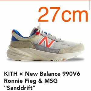 新品 確実正規品 27cm KITH New Balance 990V6 Ronnie Fieg MSG Sanddrift キス ニューバランス ロニー ファイグ サンドドリフト M990KN6
