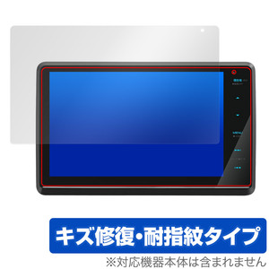 彩速ナビ MDV-S810F MDV-S809F 保護 フィルム OverLay Magic MDVS810F MDVS809F カーナビ用保護フィルム 液晶保護 傷修復 耐指紋 指紋防止