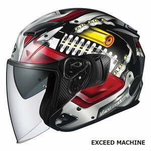 OGKカブト オープンフェイスヘルメット EXCEED MACHINE(エクシード マシーン) ブラックシルバー XL(61-62cm) OGK4966094603106