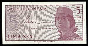 インドネシア 5セン紙幣 1964年 103mm×58mm　＜APP027714＞