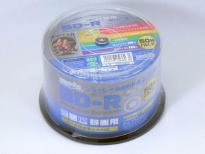 同梱可能 BD-R 録画用 25GB 6倍速 ワイドプリンタブル対応 50枚スピンドルケース HIDISC HDBDR130RP50/0360ｘ２個セット/卸