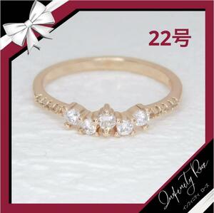 （R048P）22号　ピンクゴールドシャンデリア煌めく細リング　高価爪留指輪