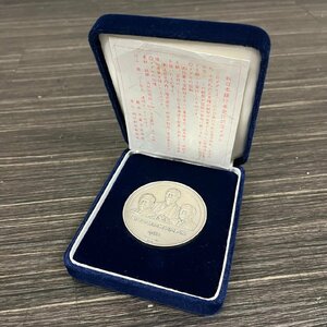 大蔵省 造幣局製造 新日本銀行券 発行記念メダル 純銀メダル SV1000 1984年 直径5.5cm 重量122g　021504w/T9（R）
