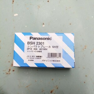 パナソニック コンパクトブレーカー BSH2301 2P1E 30A AC100V 未使用未開封品