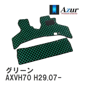 【Azur】 デザインフロアマット グリーン トヨタ カムリ AXVH70 H29.07- [azty0519]