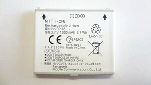 複数在庫　ドコモ　純正電池パック　P32　適用機種：P-01H　中古