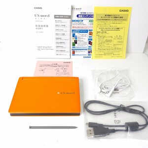 カシオ　電子辞書　EX-word xd-d4850 高校生モデル　美品　セット