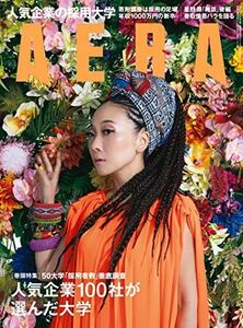 [A11697118]AERA (アエラ) 2019年 8/5 号 [雑誌]