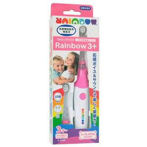 シースター 電動歯ブラシ BabySmileRainbow 3+ S-205P ピンク [管理:1100052960]