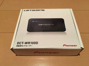 Pioneer パイオニア Carrozzeria カロッツェリア 車載用 Wi-Fi ルーター DCT - WR100D 新品 未使用 品