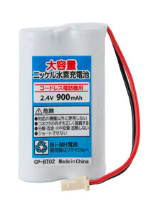 BT02m 電話子機用 互換電池 SANYO SFX-P90CL SFX-PK100対応 バッテリー 互換品 他SFX-PK1CL SFX-PK1TCL SFX-PK1WCL SFX-PS15等対応